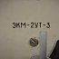 Манометр электроконтактный ЭКМ-2УТ3 0-160kgf/cm2 220VDC 50Hz 1A IP40 1976-1991г.в ГОСТ13717-84