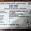 Программируемый индикатор на СИД PR electronics 5714A 100073804 LED Digital Panel Multi-Function Программируемый индикатор на СИД PR electronics 5714A 100073804 LED Digital Panel Multi-Function