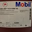 Масло трансмиссионное синтетическое Mobilube hd-n 80W-140 20L Мobil Масло трансмиссионное синтетическое Mobilube hd-n 80W-140 20L Мobil