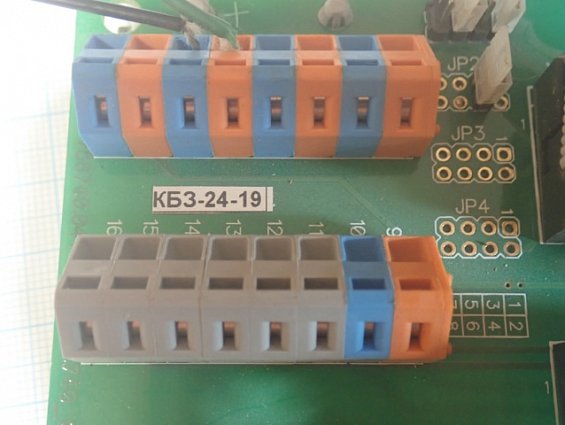 Клеммно-блочный соединитель МИКРОЛ КБЗ-24-19 для БРУ-7 бывший в употреблении