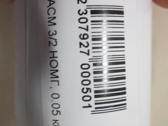 Паста из синтетических алмазов АСМ-3/2-НОМГ асм-3.2-номг упаковка 50грамм 0.05кг 5карат