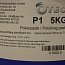 Паста полировальная OTEC P1 5KG V1000.5 GERMANY