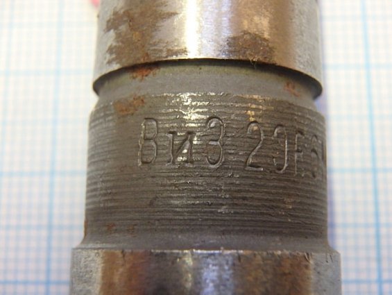 Сверло Ф20 Р6М5 ВиЗ ГОСТ10903-77 спиральное с коническим хвостовиком