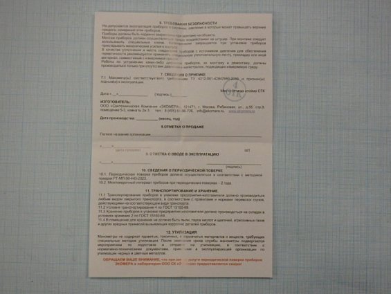 Манометр МД02-100 0-0.6МПа M20х1.5 номинальный диаметр корпуса Ф100мм класс точности 1.5 радиальный