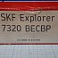 Подшипник SKF Explorer 7320 BECBP 23-MADE IN AUSTRIA