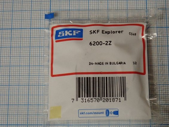 Подшипник SKF 6200-2Z 24-made in bulgaria