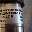 Датчик давления VMP-ДИ-1160-1,6МПа-0,5% ВакууммашЭлектро 4-20mA IP65 +-0.5% 10...37VDC