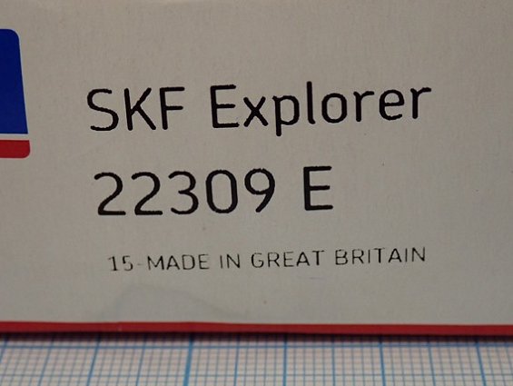 Подшипник 22309e skf explorer 15-made in great britain