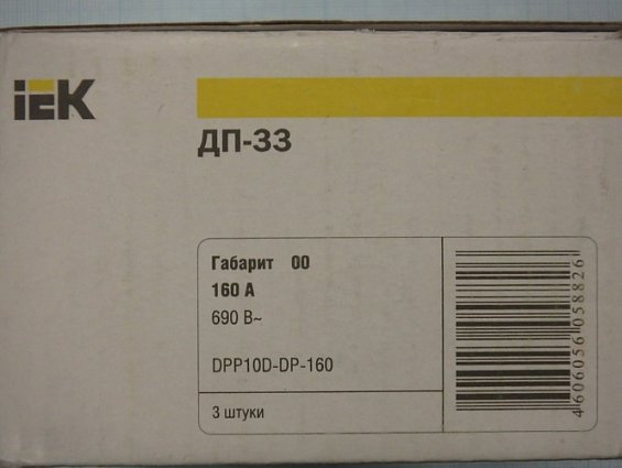 Держатель плавкого предохранителя ИЭК IEK ДП-33 DPP10D-DP-160