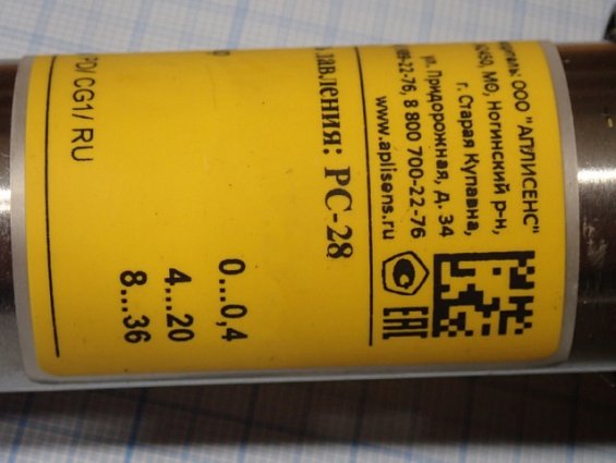 Преобразователь давления Aplisens PC-28/Q3/0...0,4бар/PD/CG1/RU G1" 0...0,4bar 4...20мА 8...36В