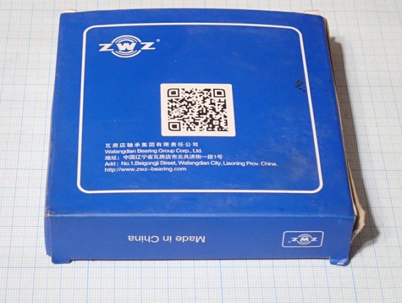 Подшипник ZWZ 6212
