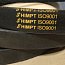 Ремень клиновой D(Г)-5600 5600Lp 5525Li himpt ISO9001 ГОСТ1284-89 вес 3.54кг габаритный размер 450х