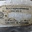 Насос БЫВШИЙ В УПОТРЕБЛЕНИИ НШ32У-3 НШ32УК-3-00-01 МОСГИДРОПРИВОД Насос БЫВШИЙ В УПОТРЕБЛЕНИИ НШ32У-3 НШ32УК-3-00-01 МОСГИДРОПРИВОД