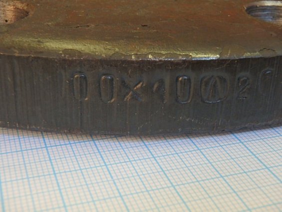 Фланец стальной плоский приварной 1-100-10 1-100х10 Ру10 Ду100 ГОСТ12820-80 Ст20