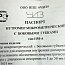 Нутромер микрометрический с боковыми губками НМ-А 75-100 0.01 цена деления 0.01мм Нутромер микрометрический с боковыми губками НМ-А 75-100 0.01 цена деления 0.01мм