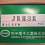 Датчик приближения SEEKA TAKEX TAKENAKA JRM3R FA13ZS 2W 24-240VAC 50-60Hz 24-240VDC IP66