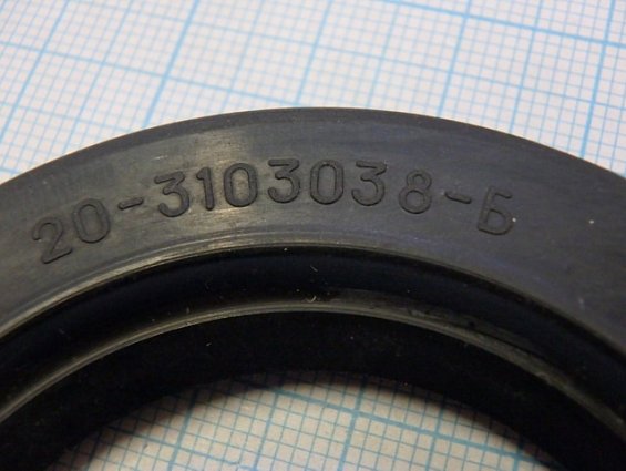 Манжета армированная 20-3103038-Б СК-55