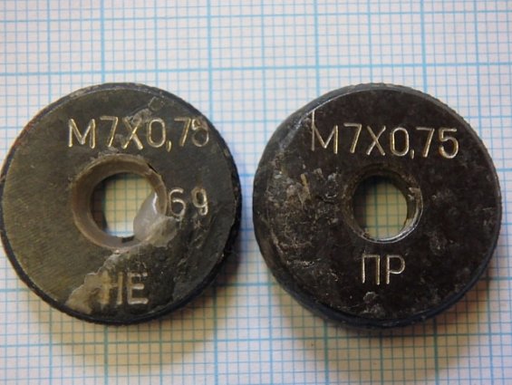Калибр-кольцо для метрической резьбы М7х0.75 6g ПР/НЕ комплект