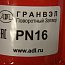 Затвор поворотный дисковый ЗПТС-FL(W)-3-150-MDV-НТ DN150 PN16 Ду150 Ру16