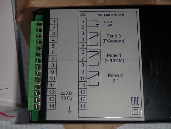 Регулятор МЕТАКОН-515-Р0-У-0 КонтрАвт микропроцессорный измерительный для построения автом