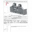 Вращающееся соединение BABBINI CH32MWW 1"1/4" pb17-22-32fs-fsp системы промыва валов пресса babbini