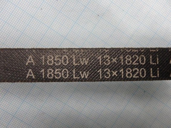 Ремень клиновой А 1850 Lw 13х1820 Li A 71 1/2 EL L=L Rubena ЧЕХИЯ