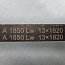 Ремень клиновой А 1850 Lw 13х1820 Li A 71 1/2 EL L=L Rubena ЧЕХИЯ