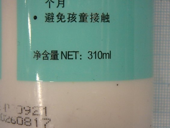 Герметик DOWSIL 7091 310ml силиконовый