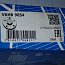 Подшипник SKF VKHB 9054 41-MADE IN UKRAINE