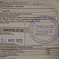 Затвор ГРАНВЭЛ ЗПТЛ-FLN(w)-5-050-MN-HT DN50 Ду50 Ру16 GGG40 CF8M EPDM HT SIGEVAL +60C...+115C Затвор ГРАНВЭЛ ЗПТЛ-FLN(w)-5-050-MN-HT DN50 Ду50 Ру16 GGG40 CF8M EPDM HT SIGEVAL +60C...+115C