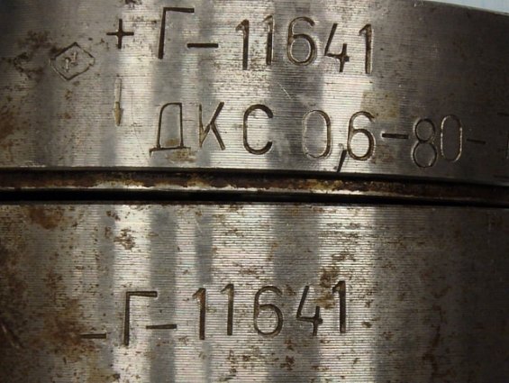 Диафрагма ДКС 0,6-80-I-a/r-12 Ду80мм Ру0,6МПa Г-11642 ГОСТ 26969-86 камерная стандартная