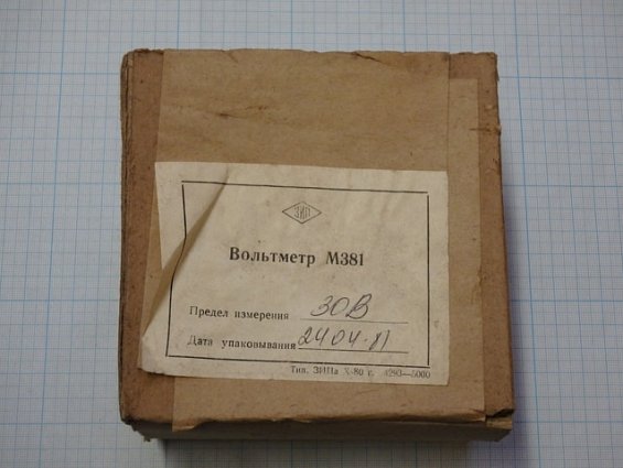 Вольтметр М381 30В кл.т.1.5 120х120х82мм 1981г.в.