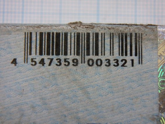Подшипник NTN 4T-30309 JAPAN UL