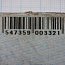 Подшипник NTN 4T-30309 JAPAN UL