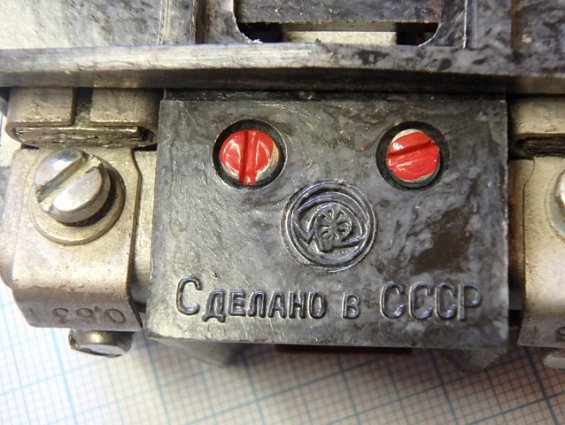 Реле электротепловое токовое ТРН-10А УХЛ4 перем. 500V 0,63A 1988г.в.