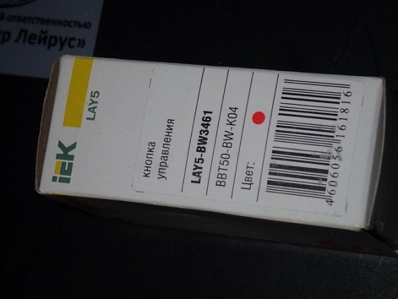Кнопка управления iEK LAY5-BW3461 BBT50-BW-K04 КРАСНЫЙ ЦВЕТ