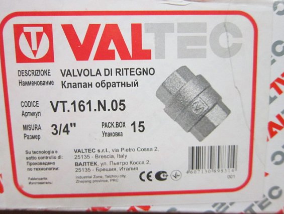 Клапан обратный пружинный VALTEC VT.161.N.05 3/4" Ду20 DN20 Ру25 +100гр.С