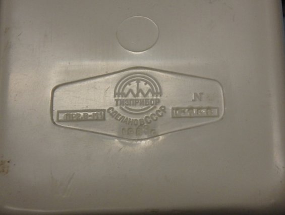 ПР2.8-М1 ТИЗПРИБОР ГОСТ 9988-84 устройство регулирующее пневматическое