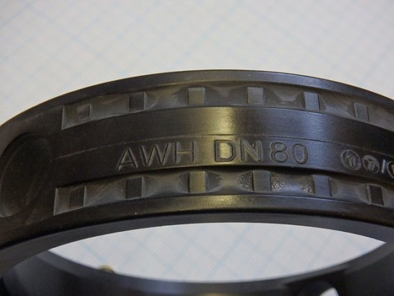 Манжета AWH DN80 EPDM дискового поворотного затвора из нержавеющей стали niob fluid DN080/304 Armatu