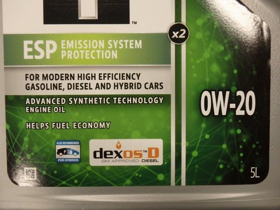 Масло Mobil 1 ESP X2 0W-20 0w20 канистра 5L Advanced Synthetic моторное синтетическое для автомобиля