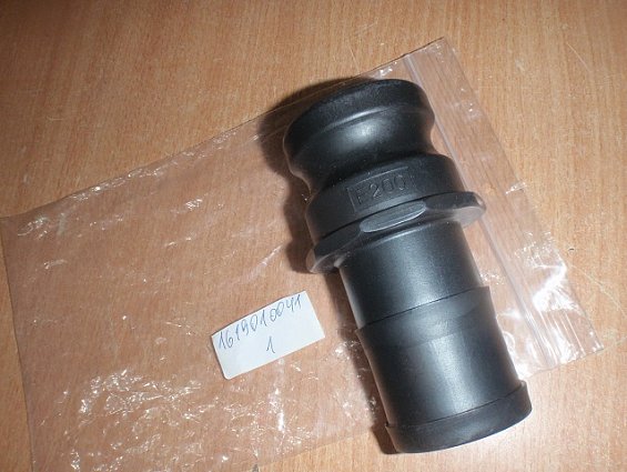 Соединение е200 mafa 1619010041 50mm камлок CamLok