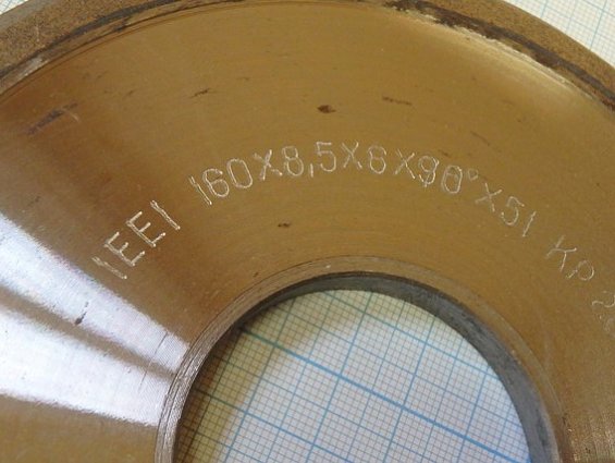 Круг кубанитовый кубонитовый 90гр IЕЕI 160х8,5х6х90грх51 КР 200/160 М2-01 150% БУ