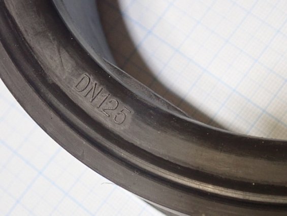 Уплотнение EPDM BRAY DN125мм