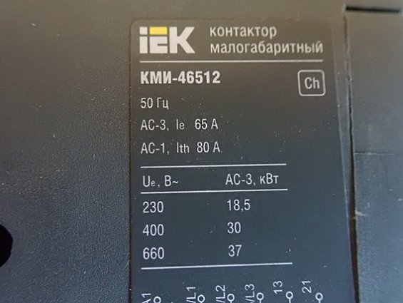 Контактор iek КМИ-46512 65А 230В АС-3 ККМ41-065-230-11