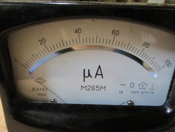 Микроамперметр постоянного тока М265М предел измерений 0-100мкА класс точности 1.5
