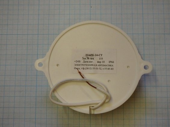 Оповещатель ЭЛЕКТРОТЕХНИКА И АВТОМАТИКА МАЯК-24СТ U=24V IP66 охранно-пожарный световой мигающий