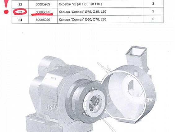 Кольцо EVOLUTION 50006025 Connex Ф75 Ф85 L30 оси ролика