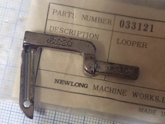 Петлитель 033121 NewLong DS-9A БЫВШИЙ В УПОТРЕБЛЕНИИ мешкозашивочной машины NewLong DS-9A