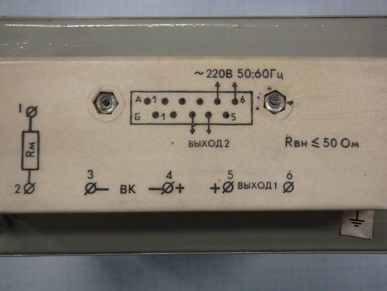 Лагометр Ш4541/1 0-200Гр.С 50П милливольтметр для измерения и регулирования температуры