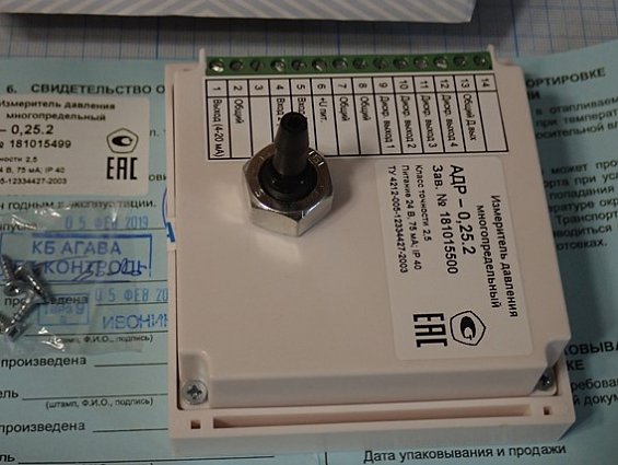 Измеритель давления АГАВА АДР-0,25.2 Кл.т.2.5 24В 75мА IP40 ТУ 4212-005-12334427-2003